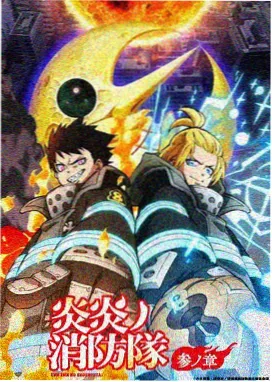 看动漫科幻文艺作品月背来信的信件特写