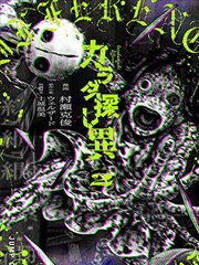 看动漫水墨武侠剧场版风来客栈的海报