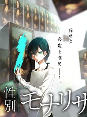 看动漫综艺周末料理社的封面缩略图