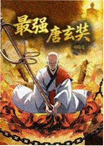 看动漫作品详情封面